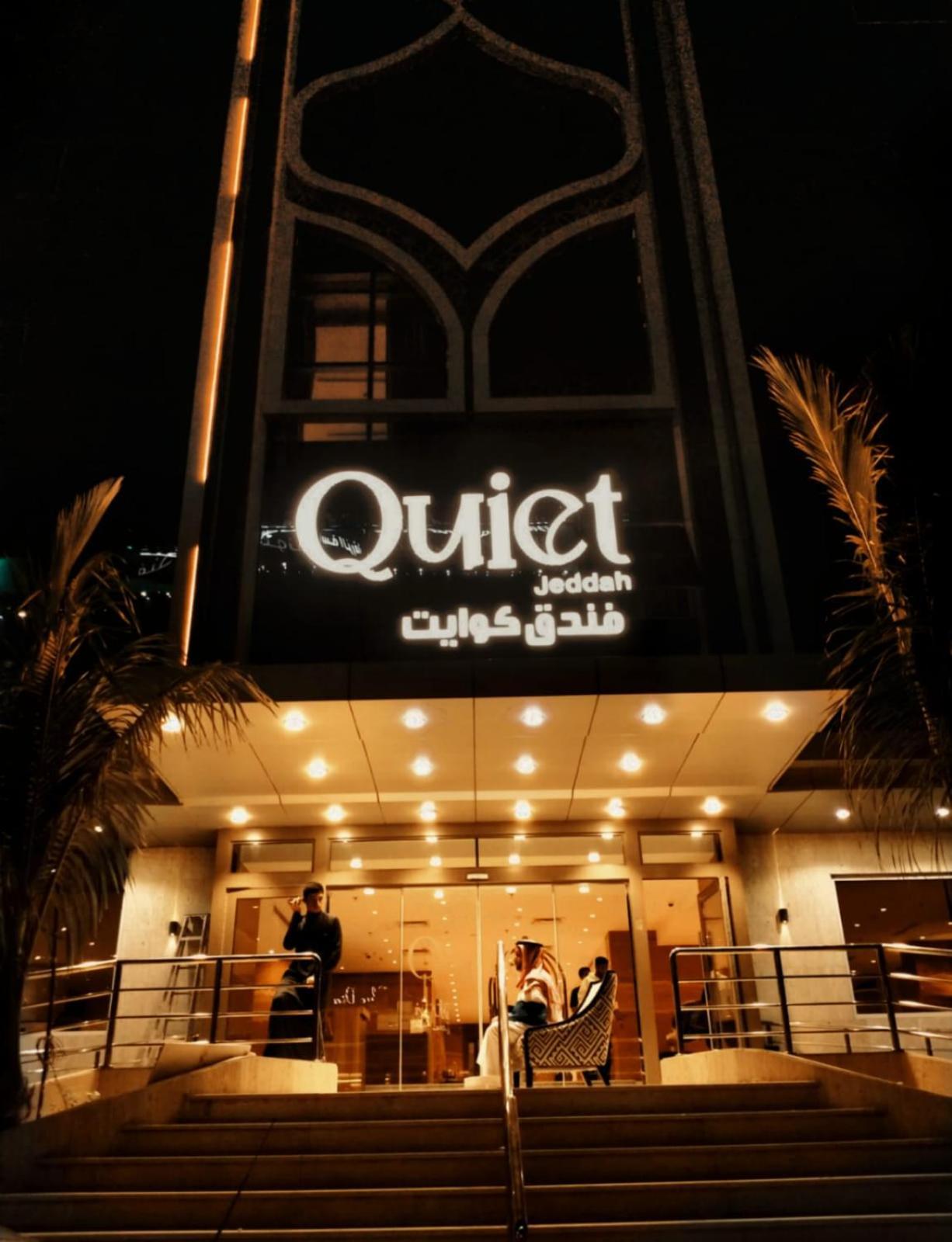 Quiet Jeddah Al Hamra Hotel Exterior foto